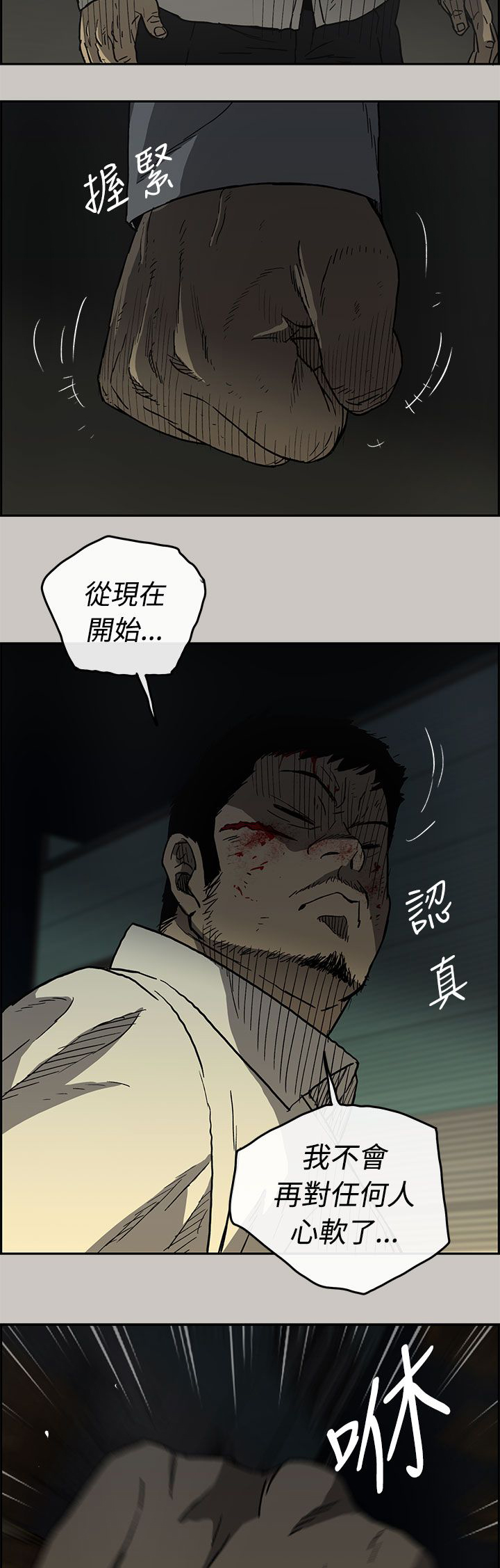 第56章：不安分10
