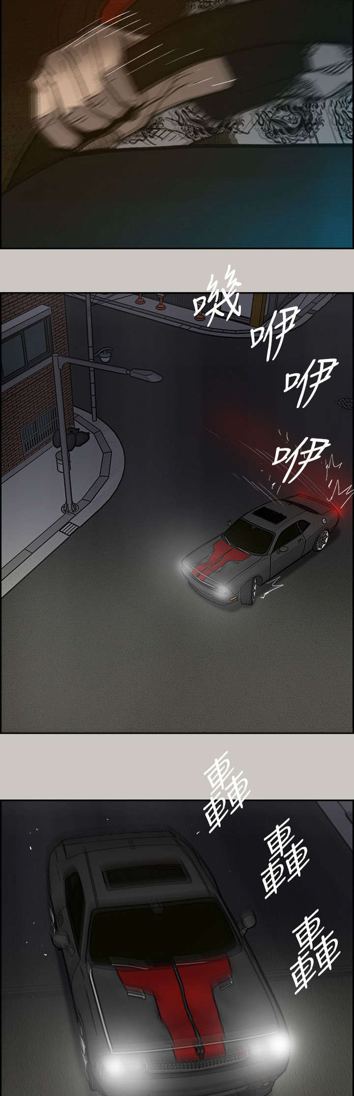 第72章：绝对不会输7