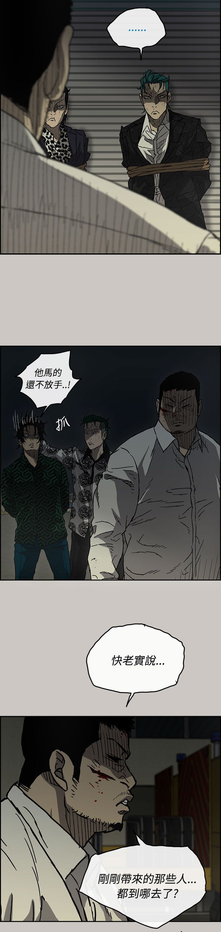第62章：逼迫12