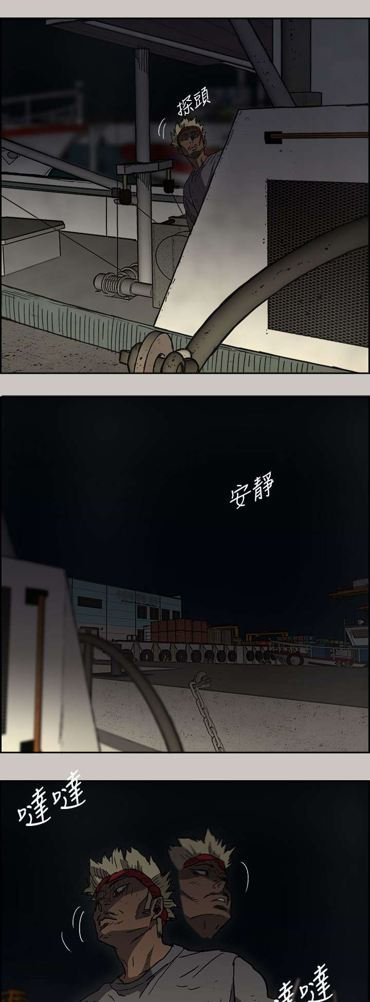 第70章：救人5