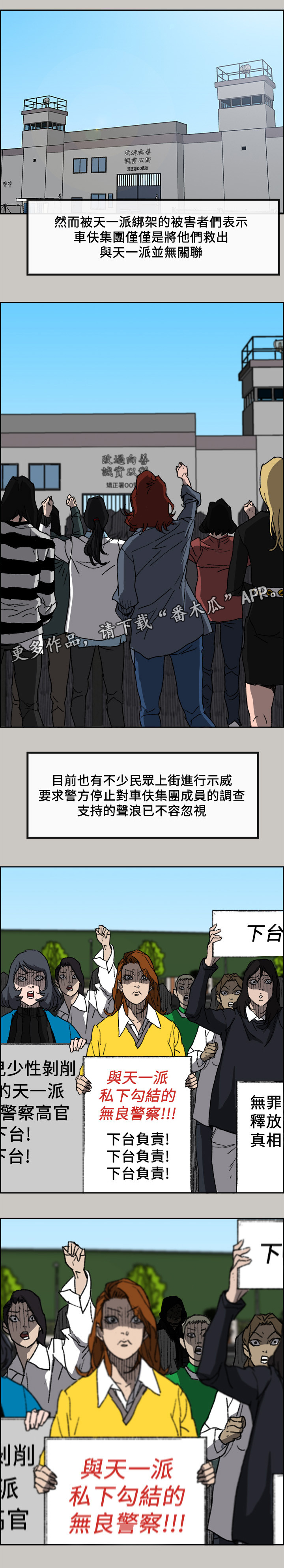 第109章：情报4