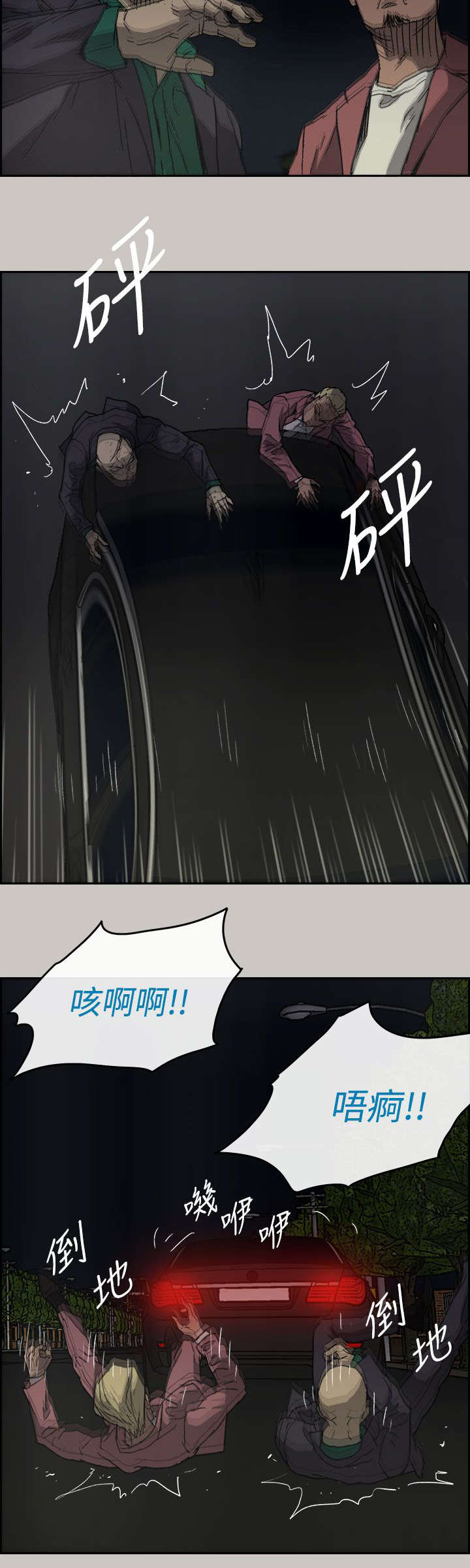第73章：角斗2