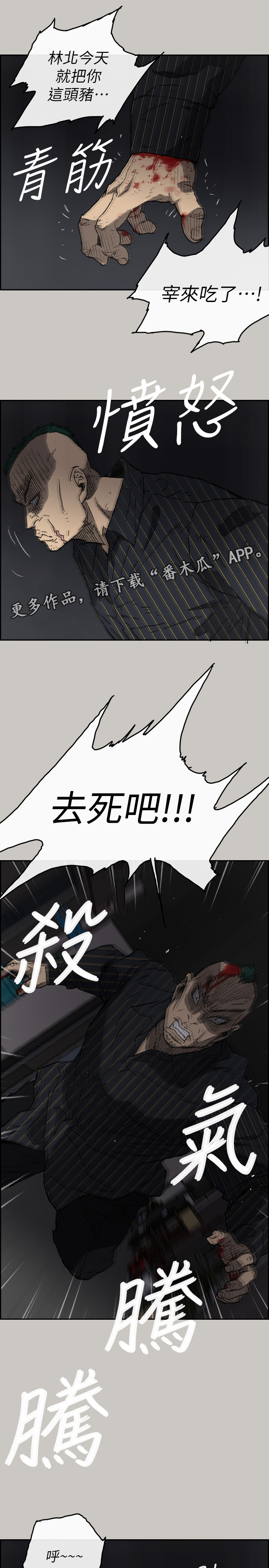 第99章：激斗210