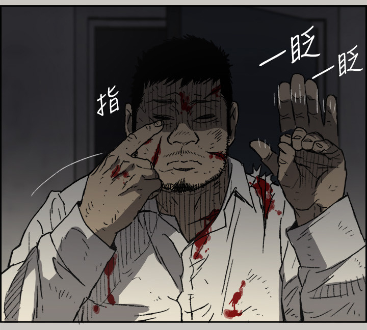 第97章：潜入11