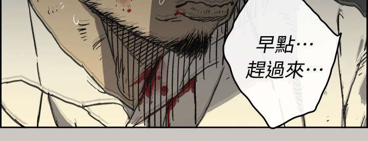 第79章：无法接受19