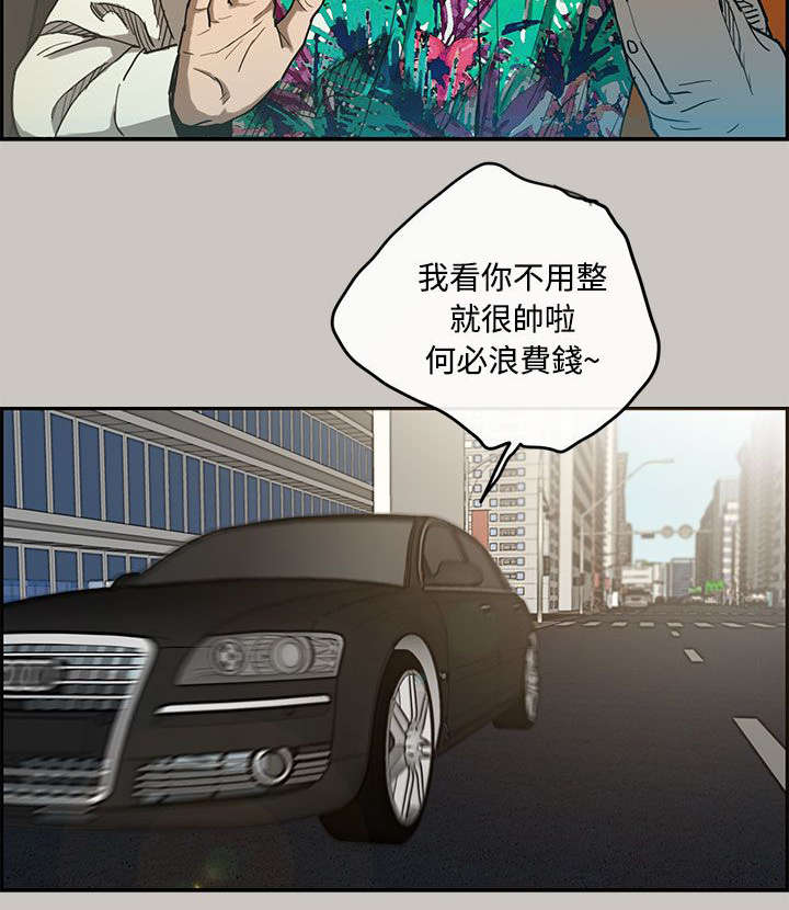 第11章：薪水9