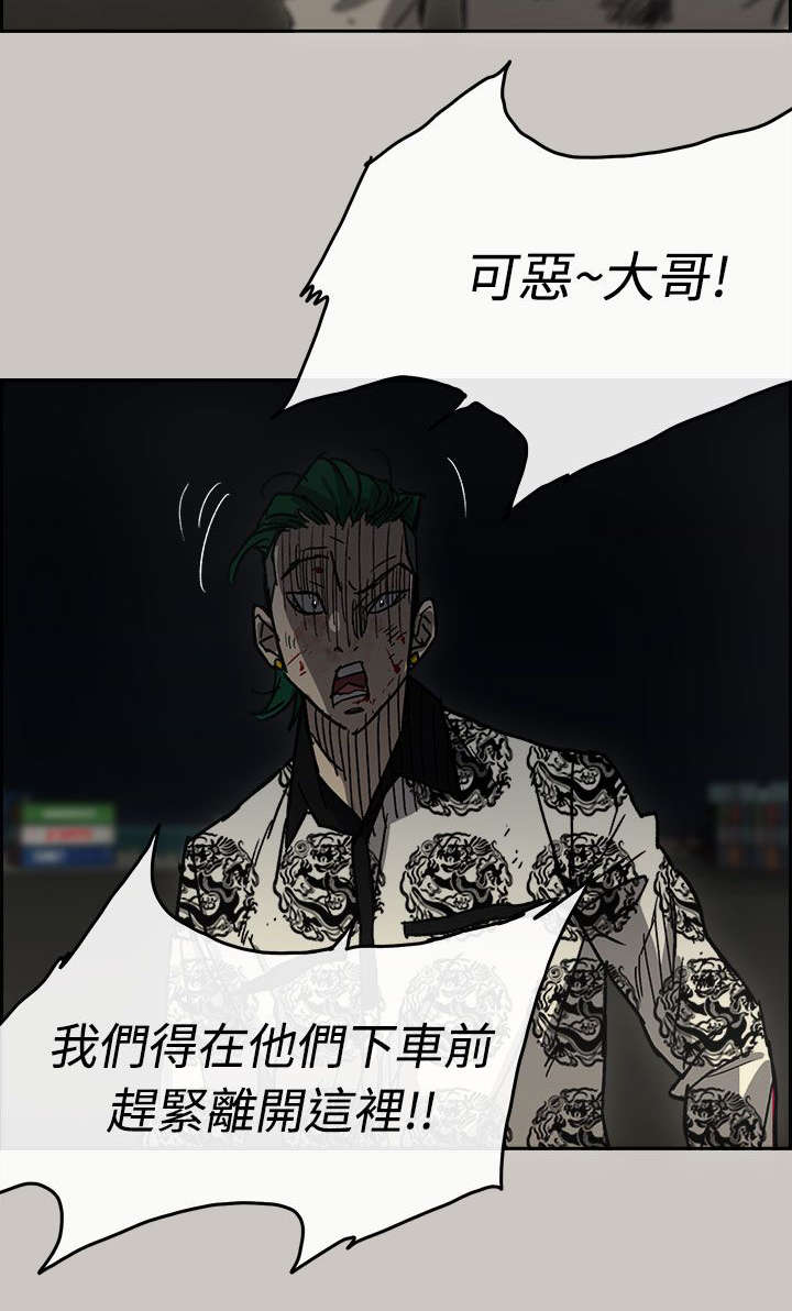 第79章：无法接受4