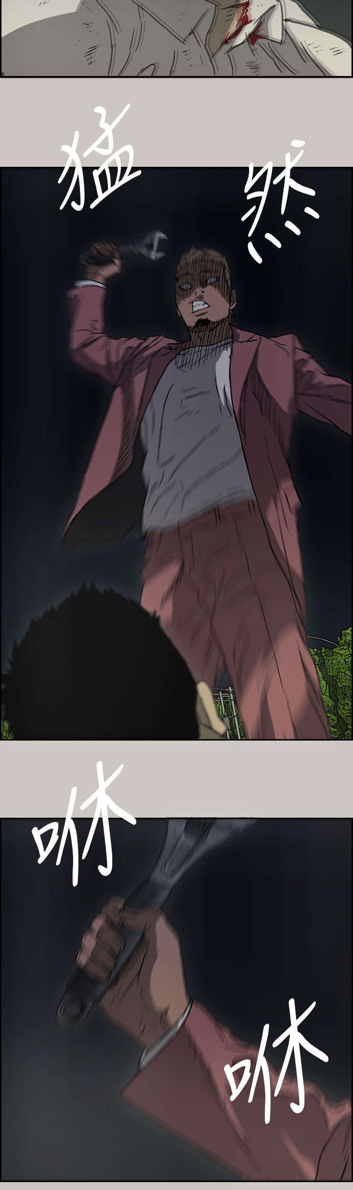 第74章：惨败2