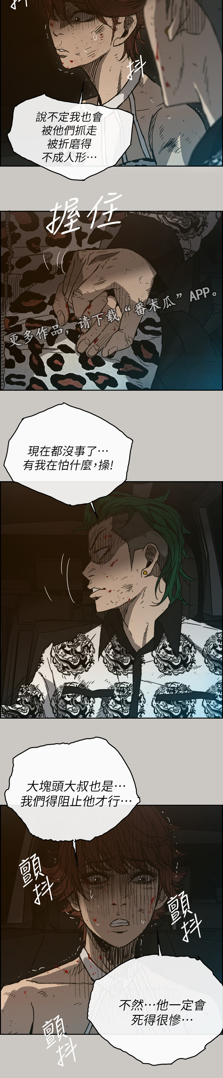 第95章：护送5