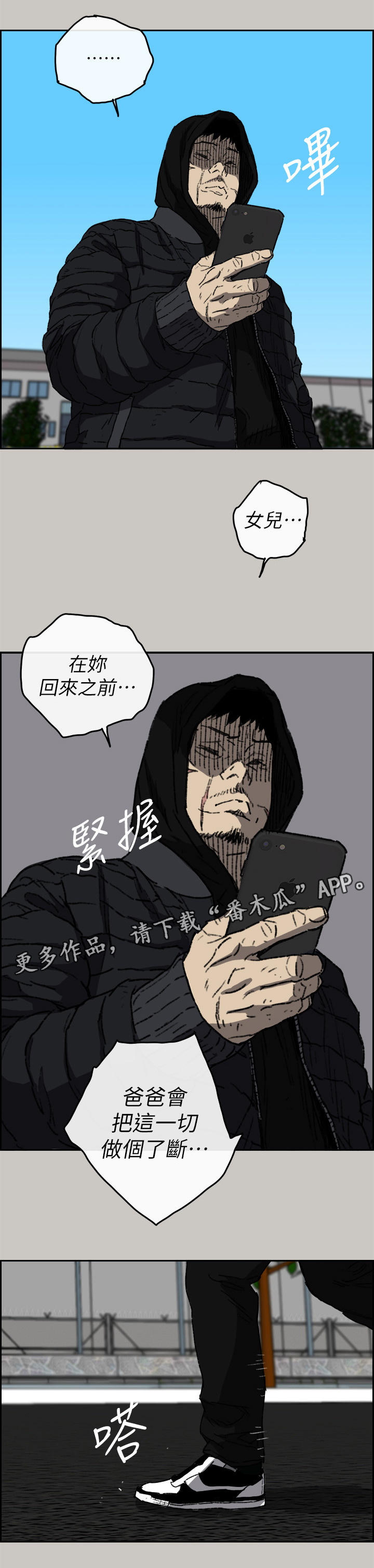第109章：情报11