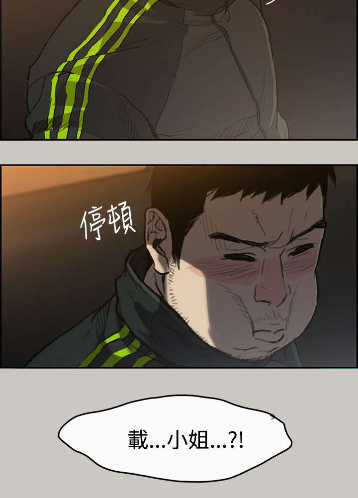 第1章：失业12