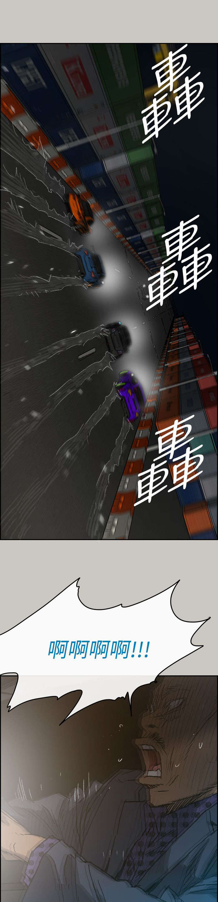 第84章：救命啊15