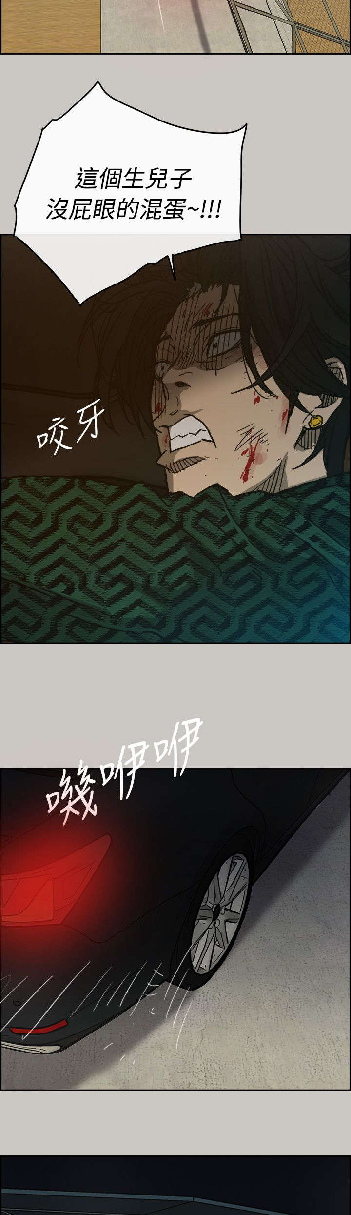 第85章：等着22