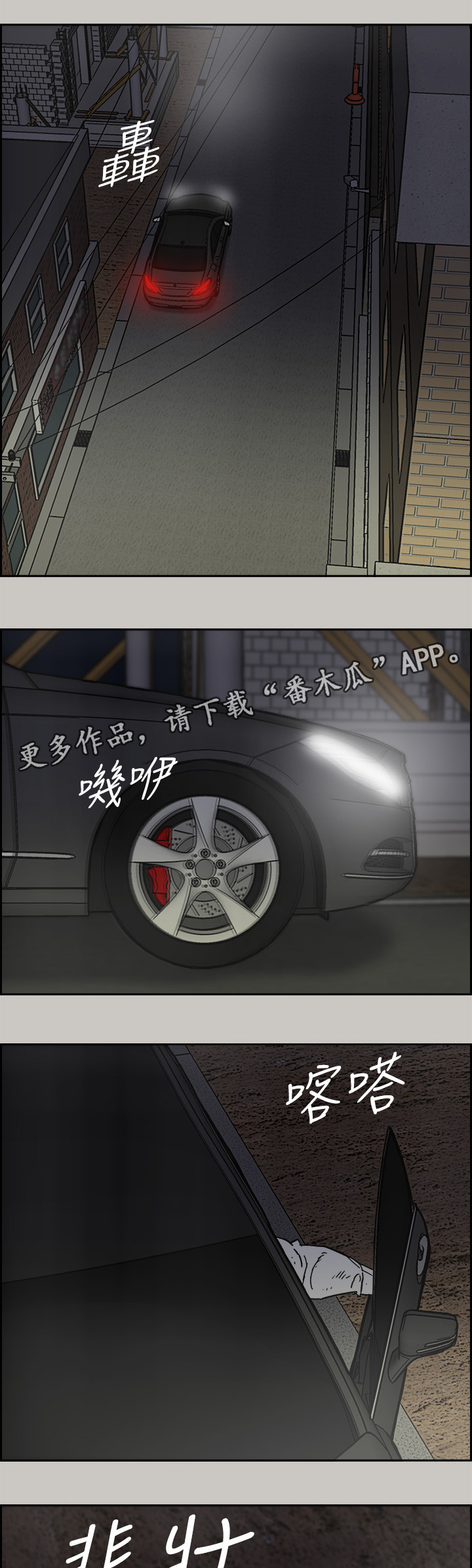 第95章：护送7