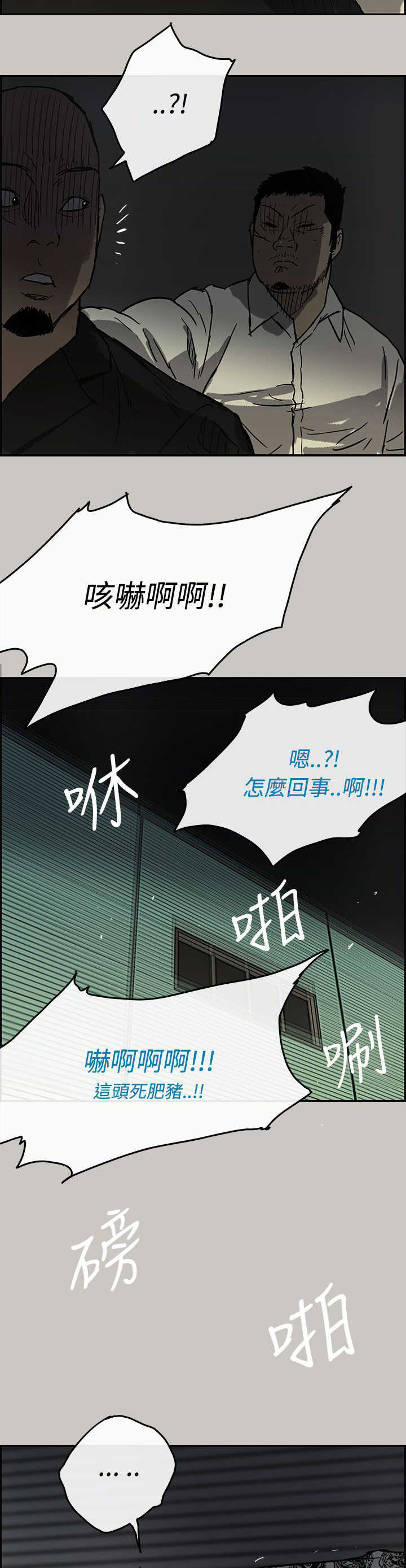 第57章：不心软11