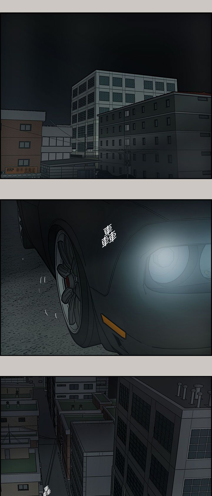第48章：灵活的胖子10
