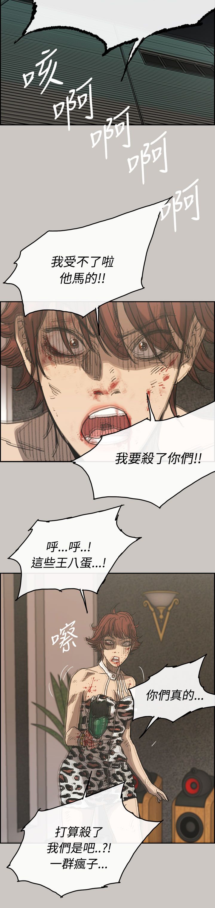 第63章：收拾1
