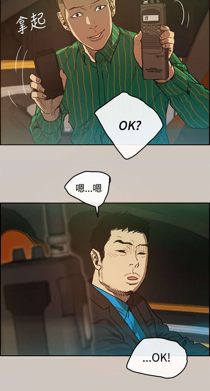 第3章：开始19