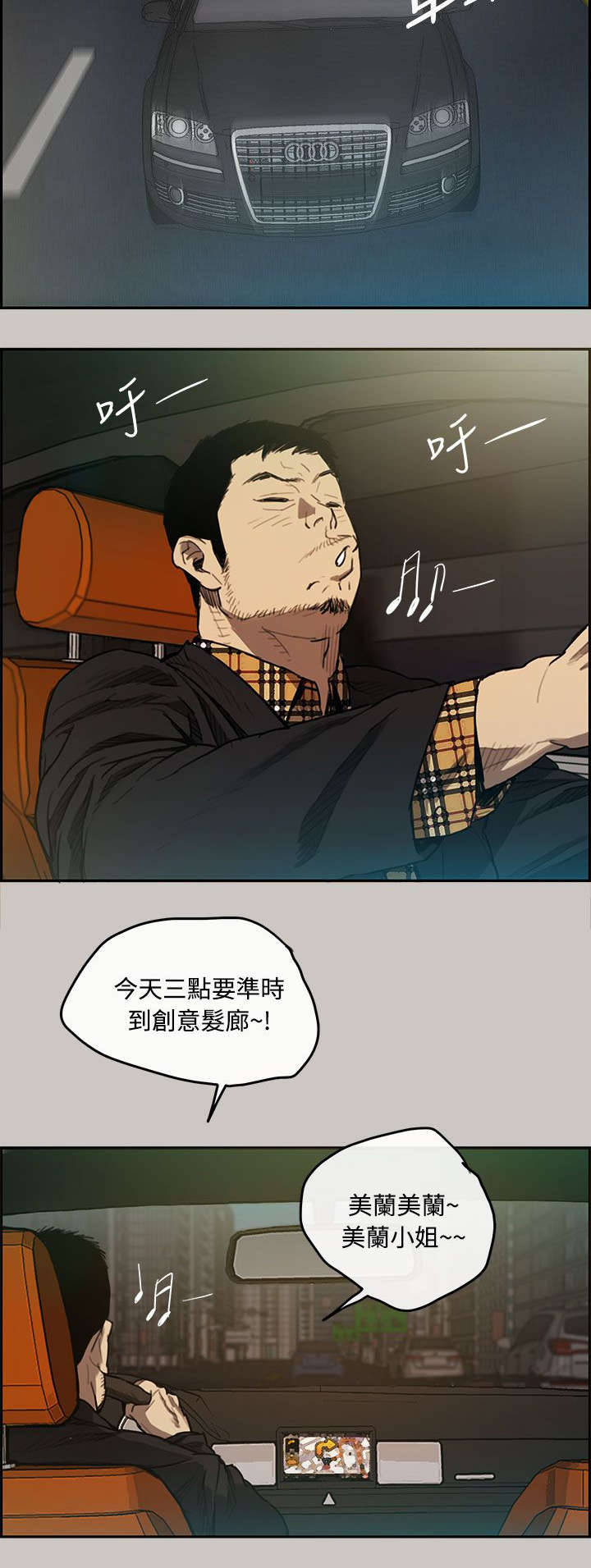 第11章：薪水2
