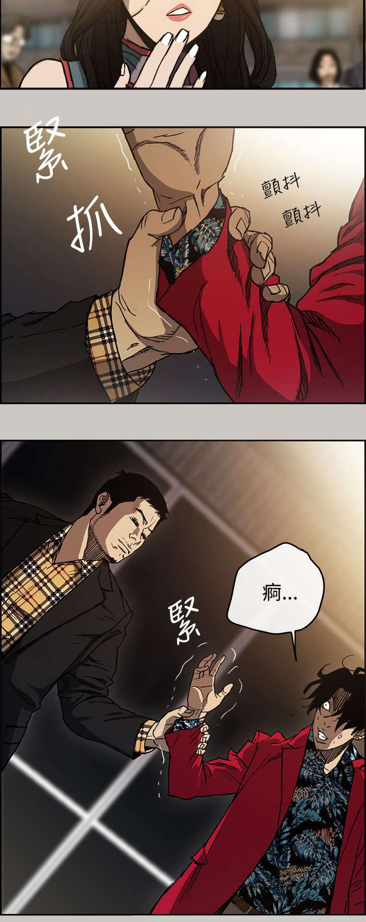 第14章：阻止13