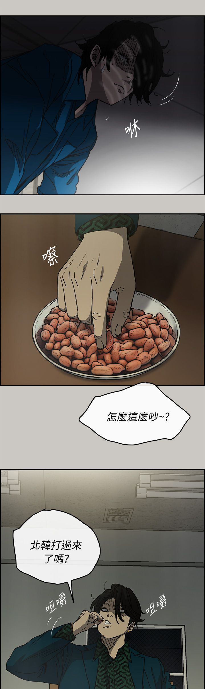 第47章：去一个地方5