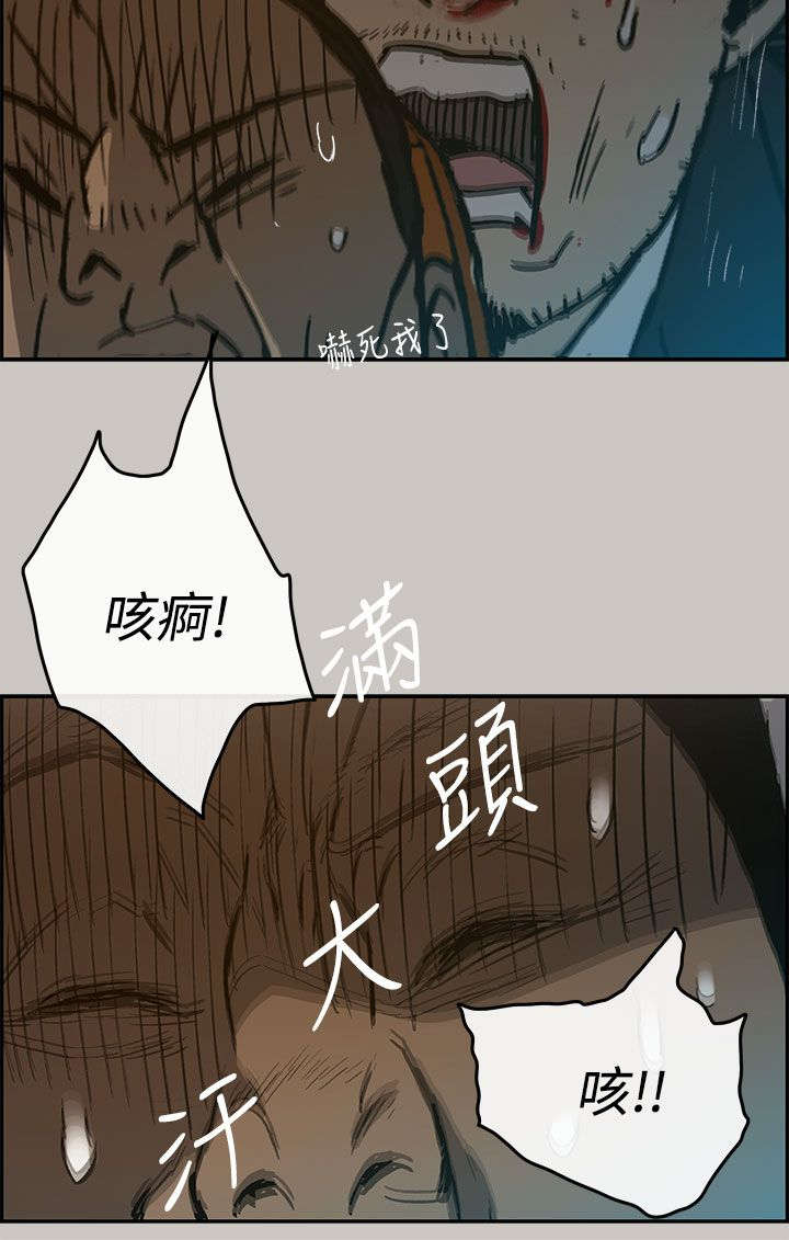 第42章：脱身3