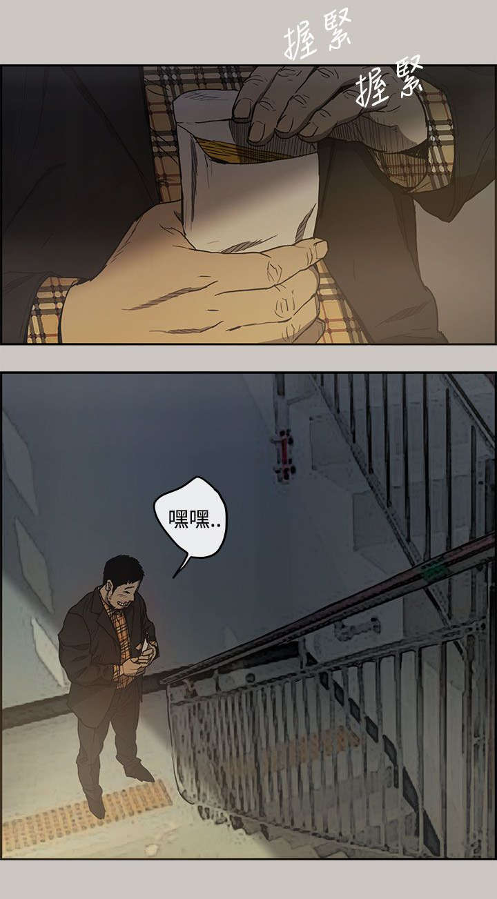 第11章：薪水25