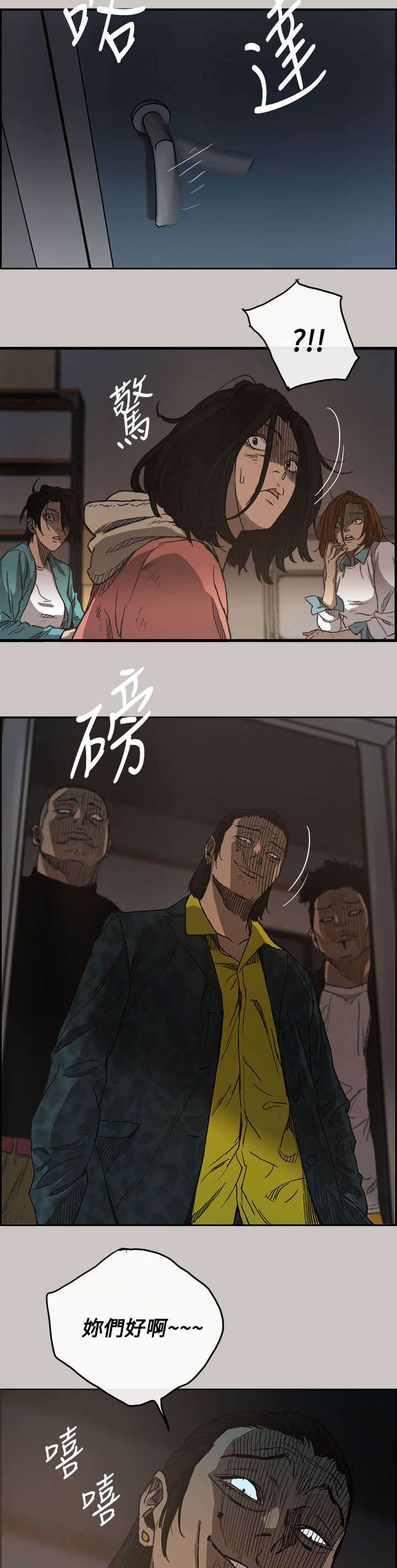 第18章：货品20