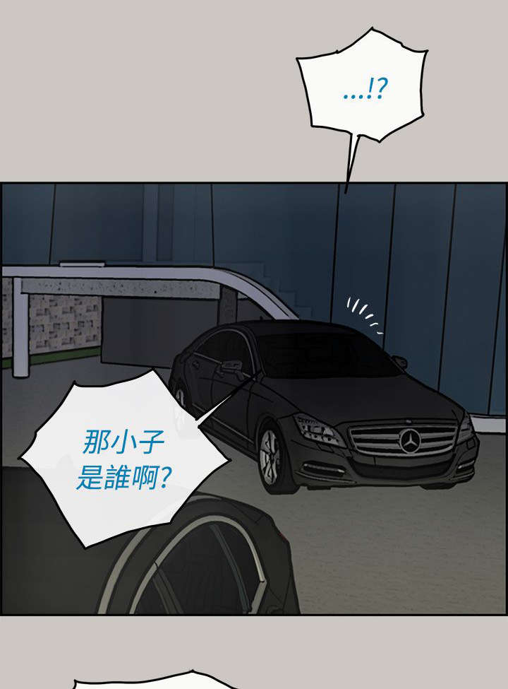 第66章：干架7