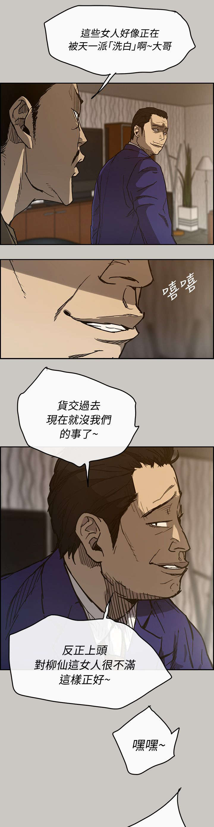 第35章：求救5