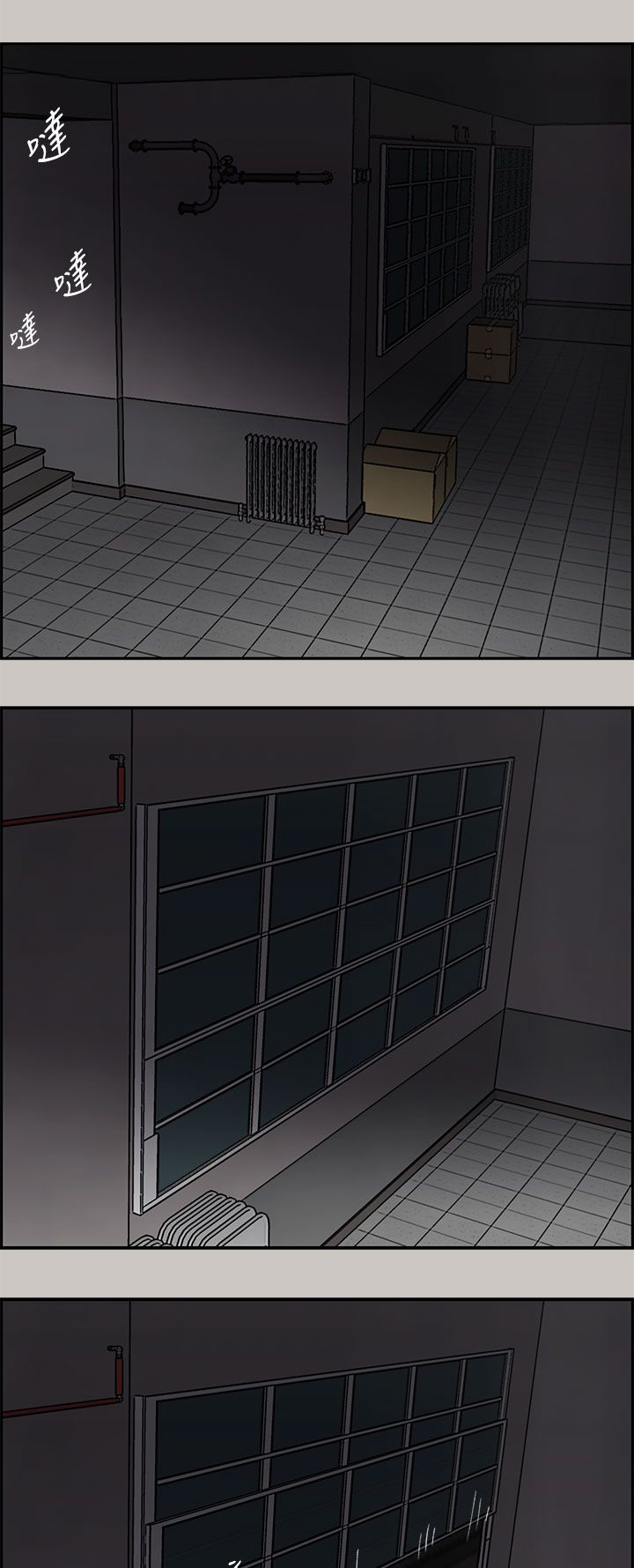 第49章：偷袭4