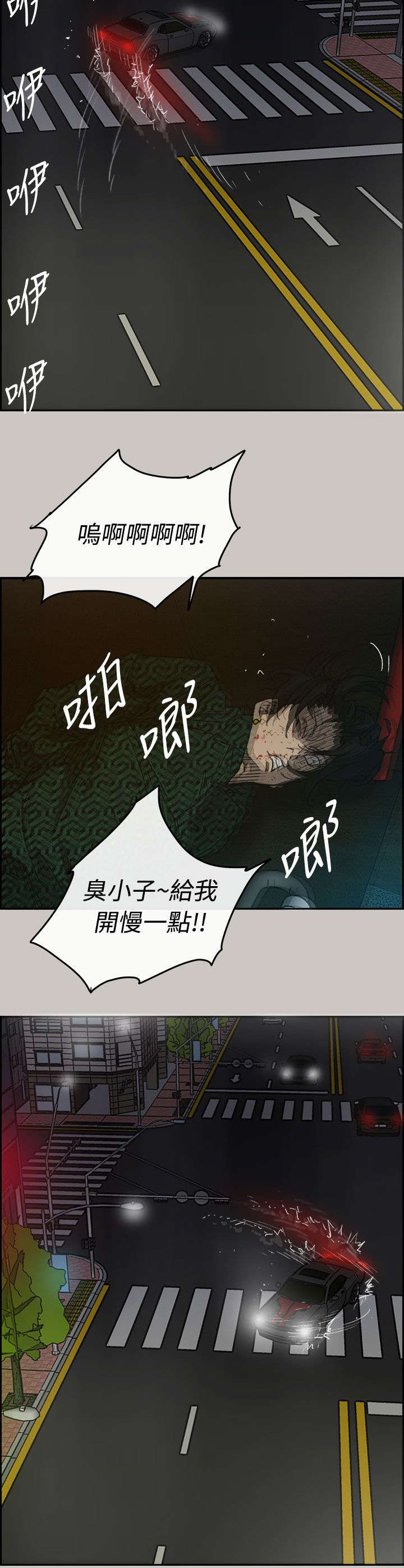 第70章：救人23