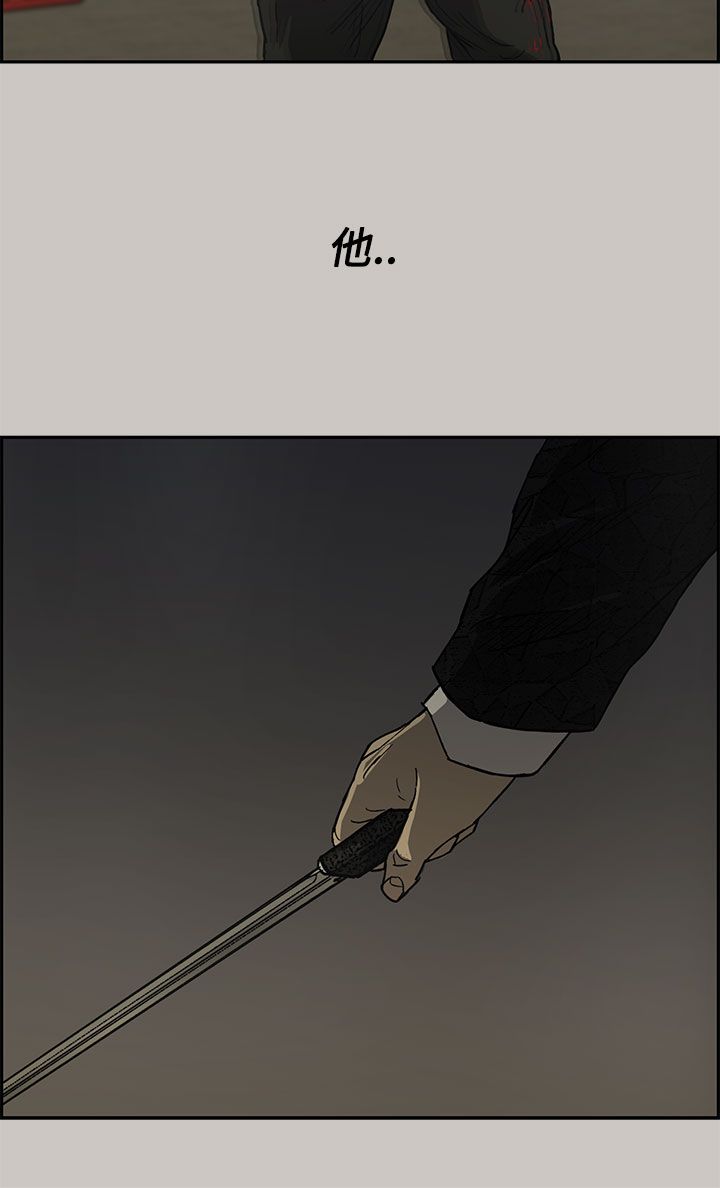 第58章：快刀19