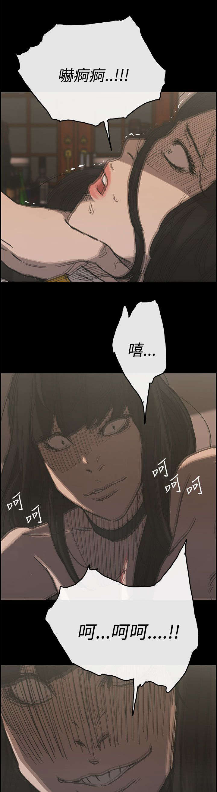 第43章：危机13