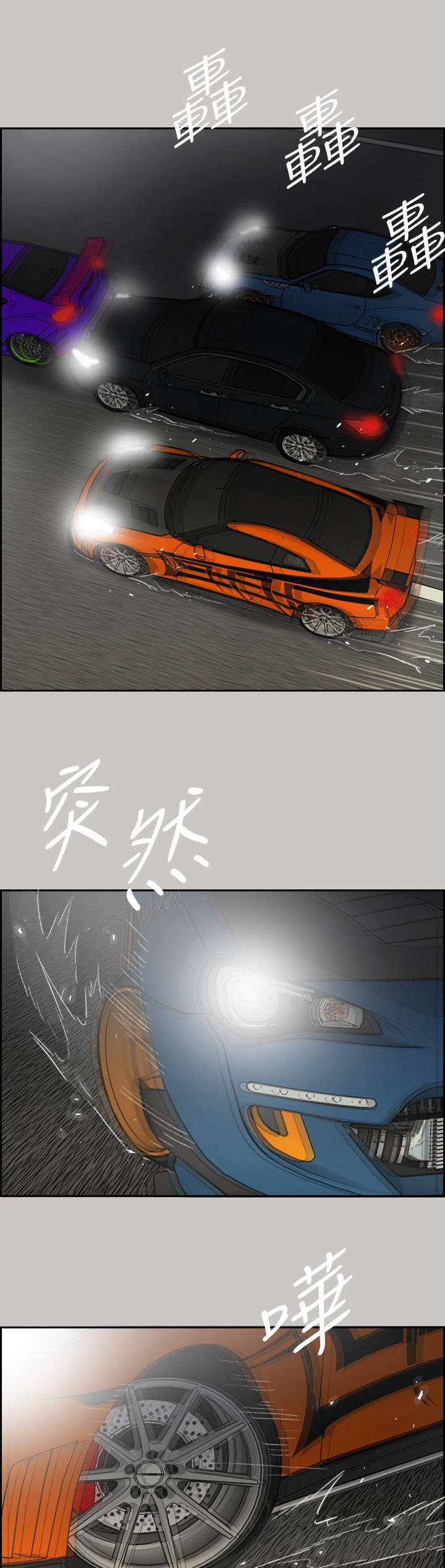 第83章：夹击2