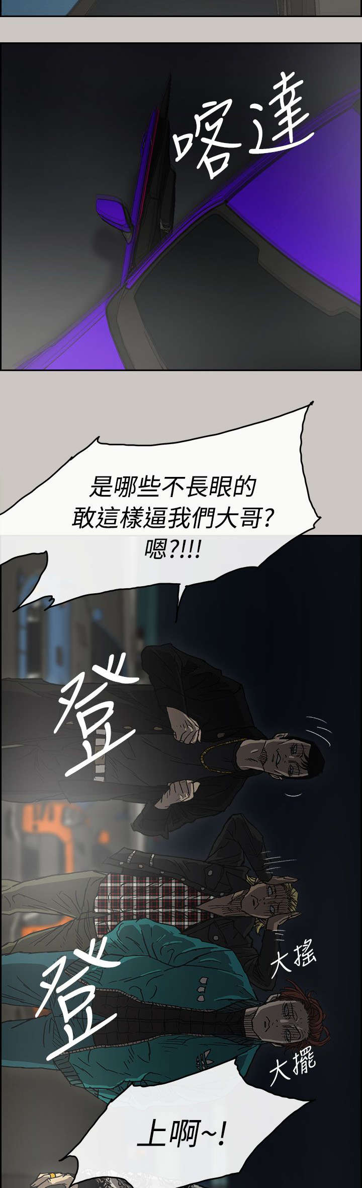 第75章：增援34
