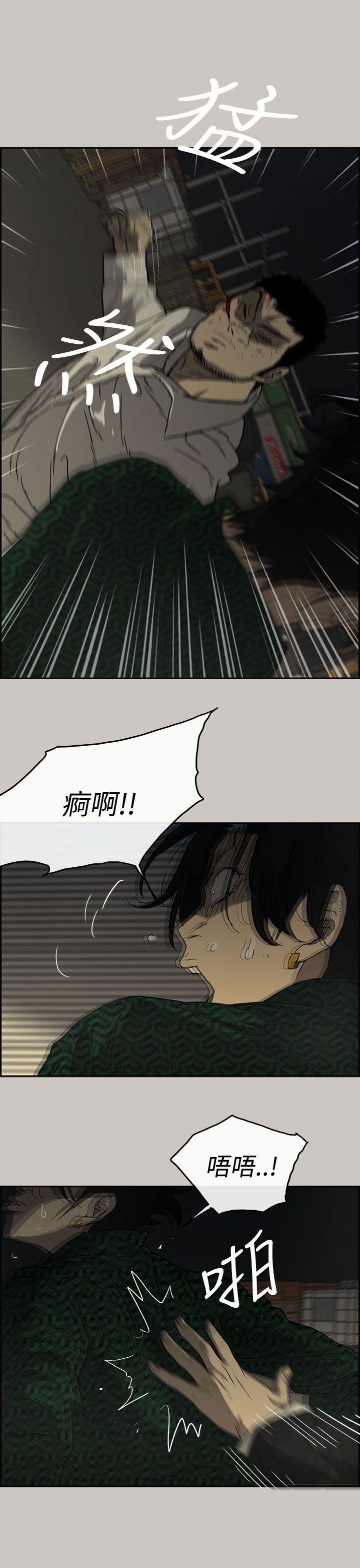 第58章：快刀5