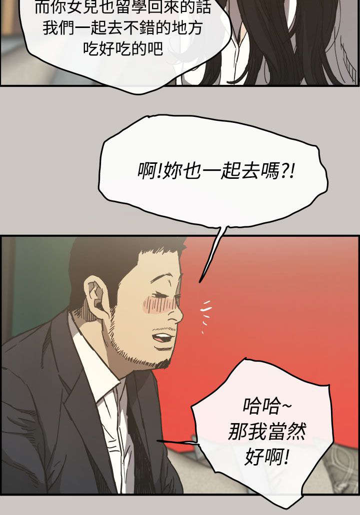 第25章：最后的工作2