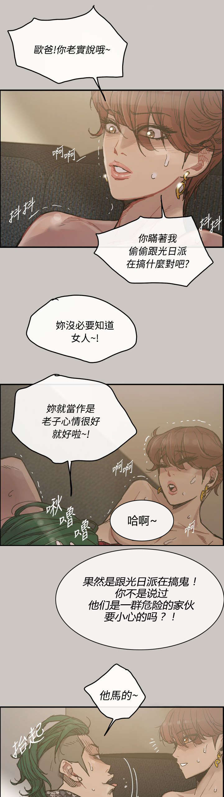 第22章：辞职1