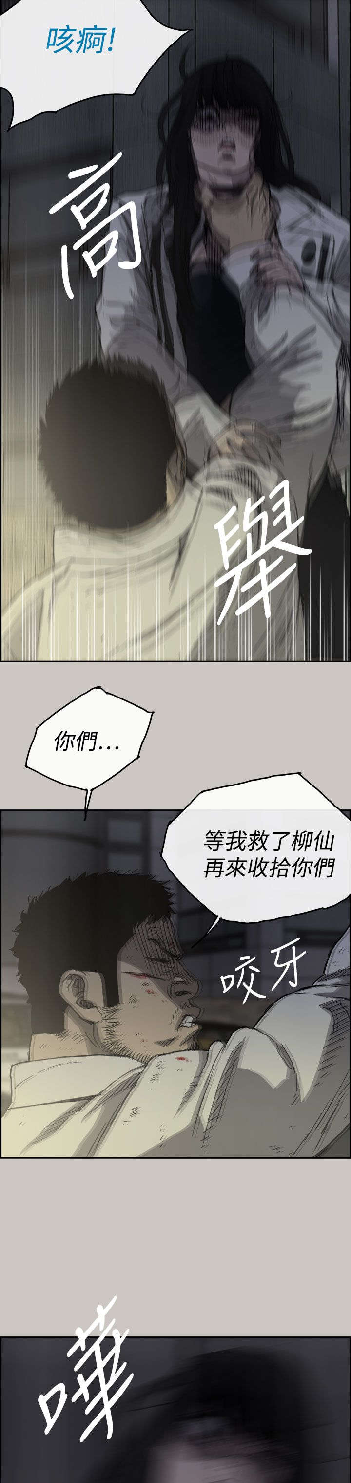 第68章：上车2