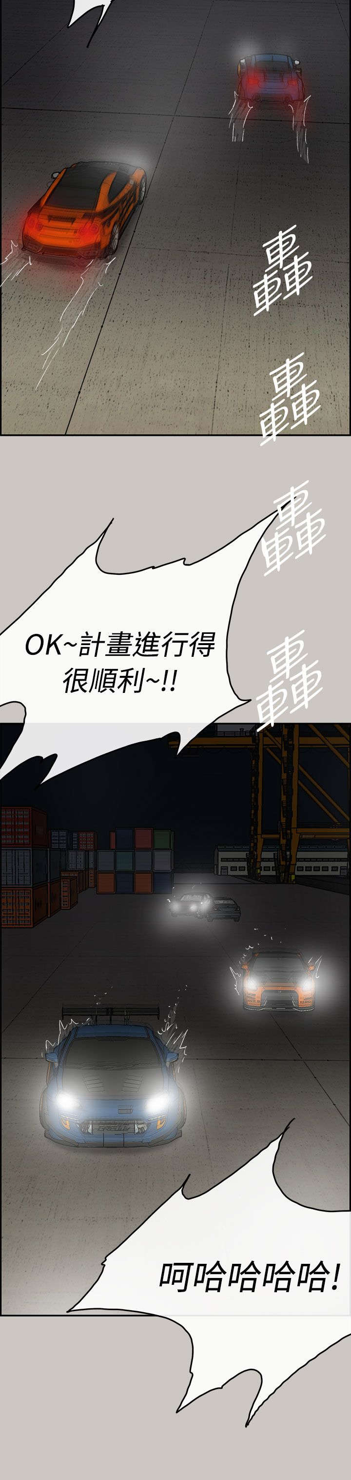 第82章：去死吧8