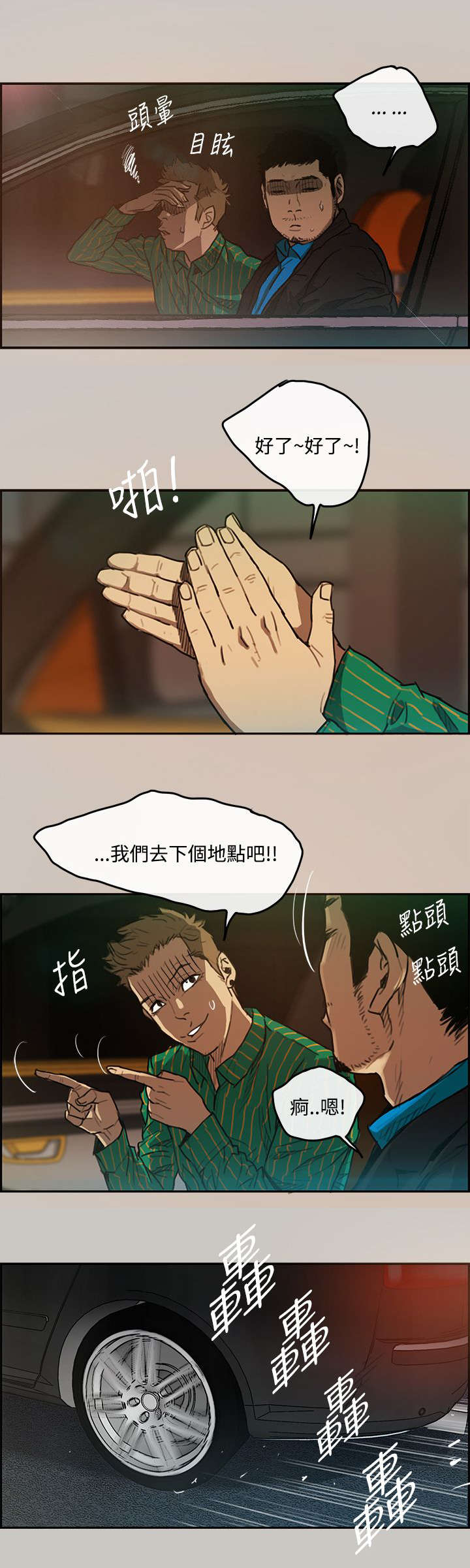 第4章：工作12