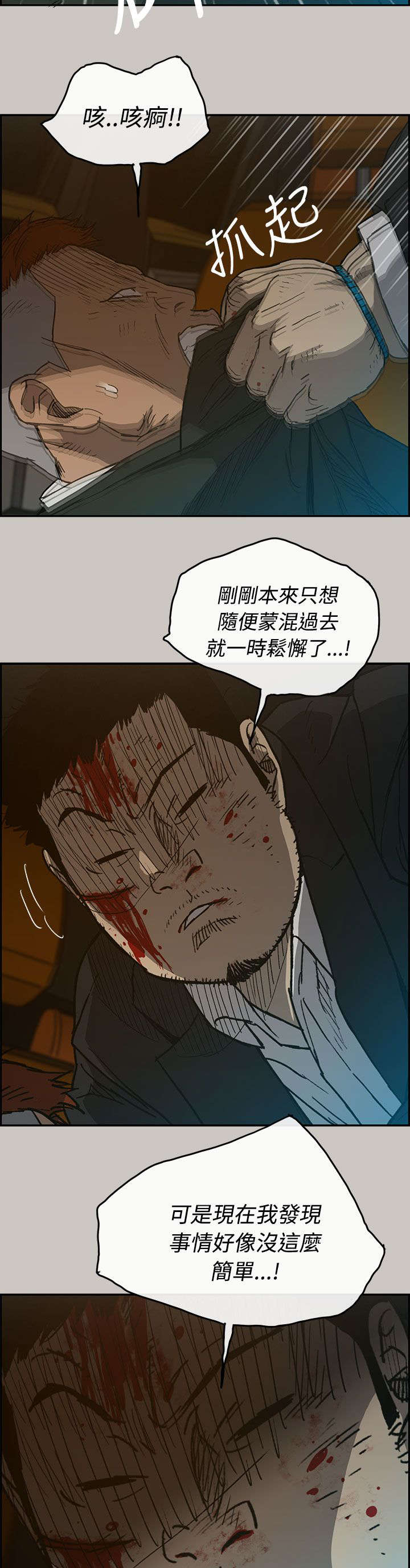 第42章：脱身6