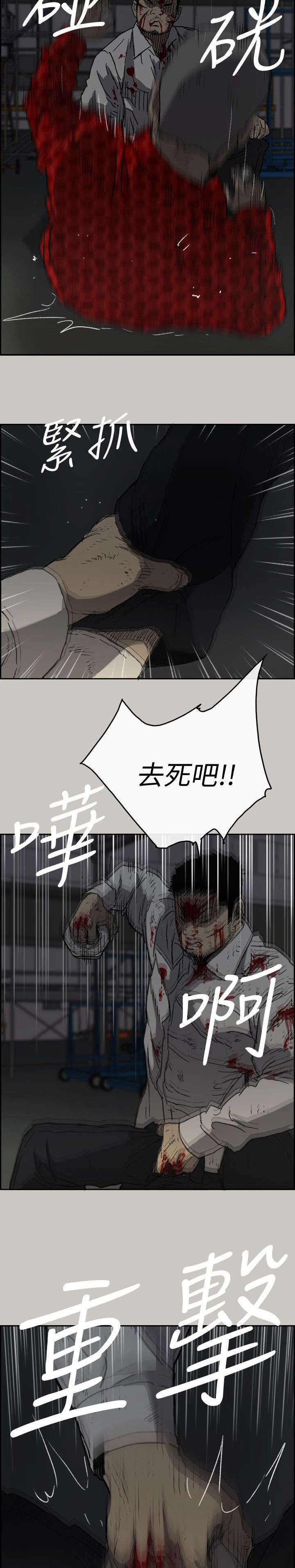 第92章：这样就够了9