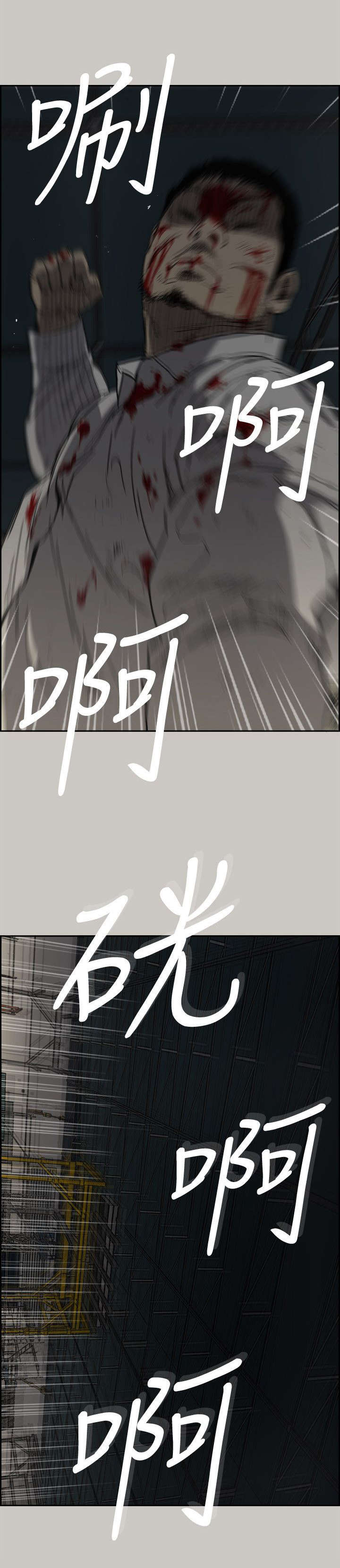 第92章：这样就够了17