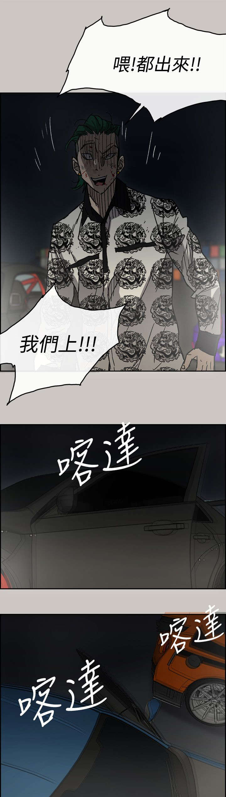 第75章：增援33