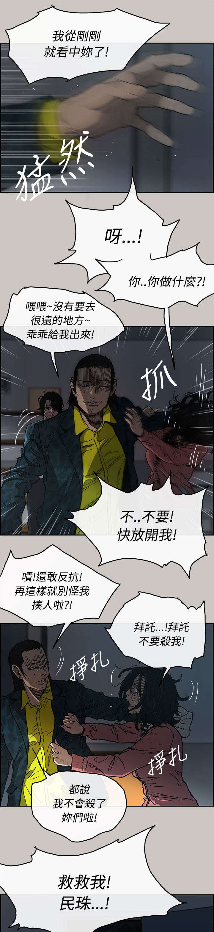 第31章：试货10