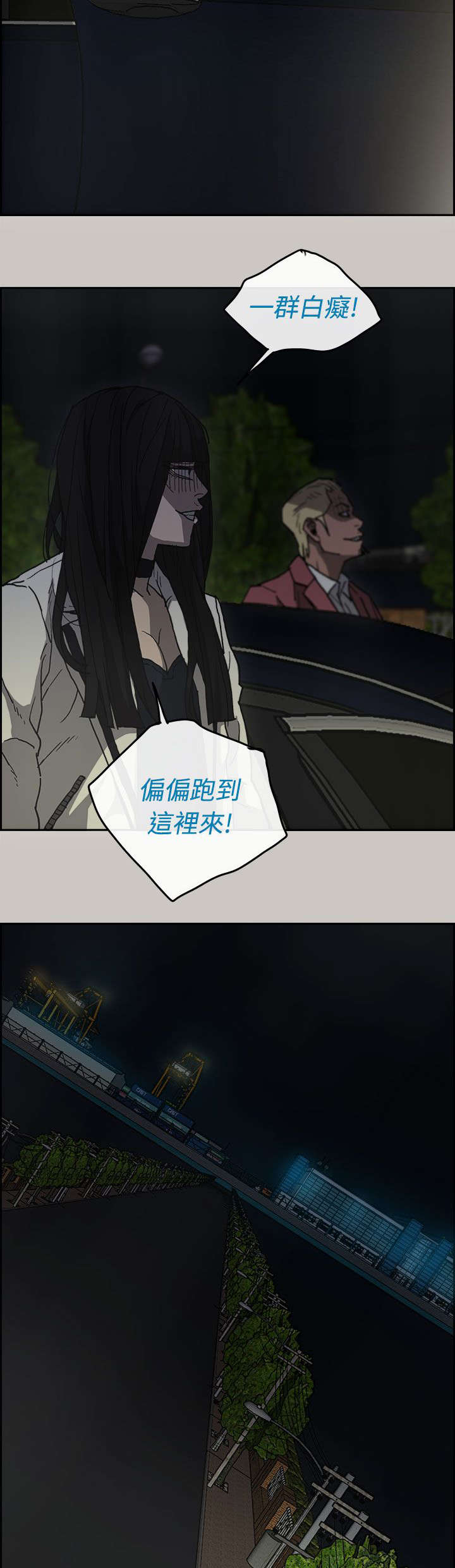 第72章：绝对不会输26