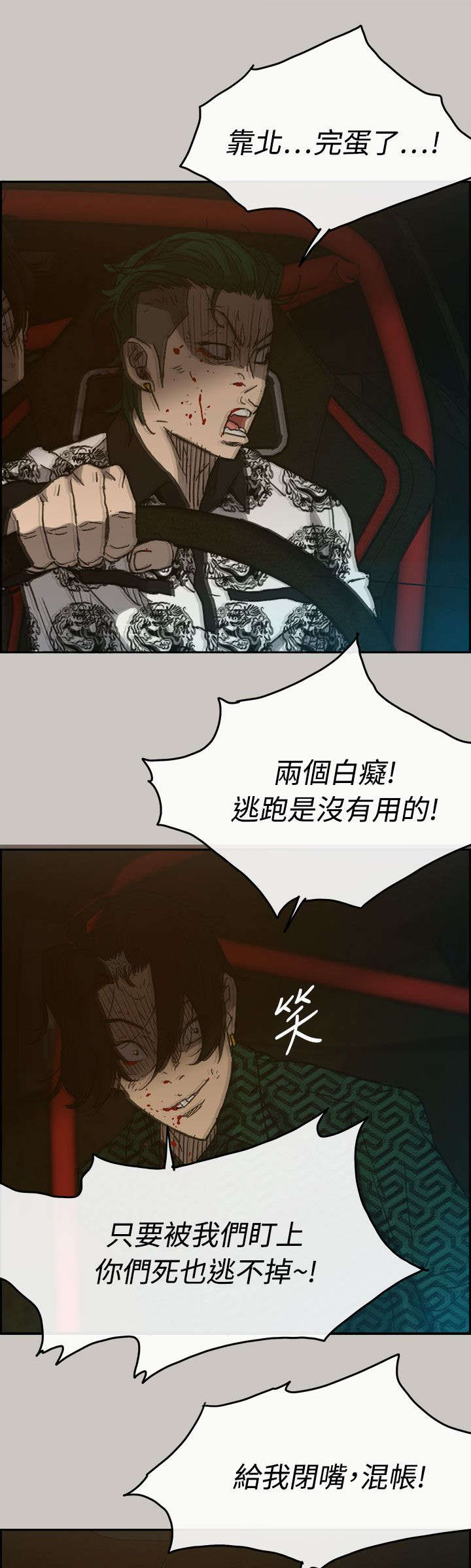 第69章：追逐0