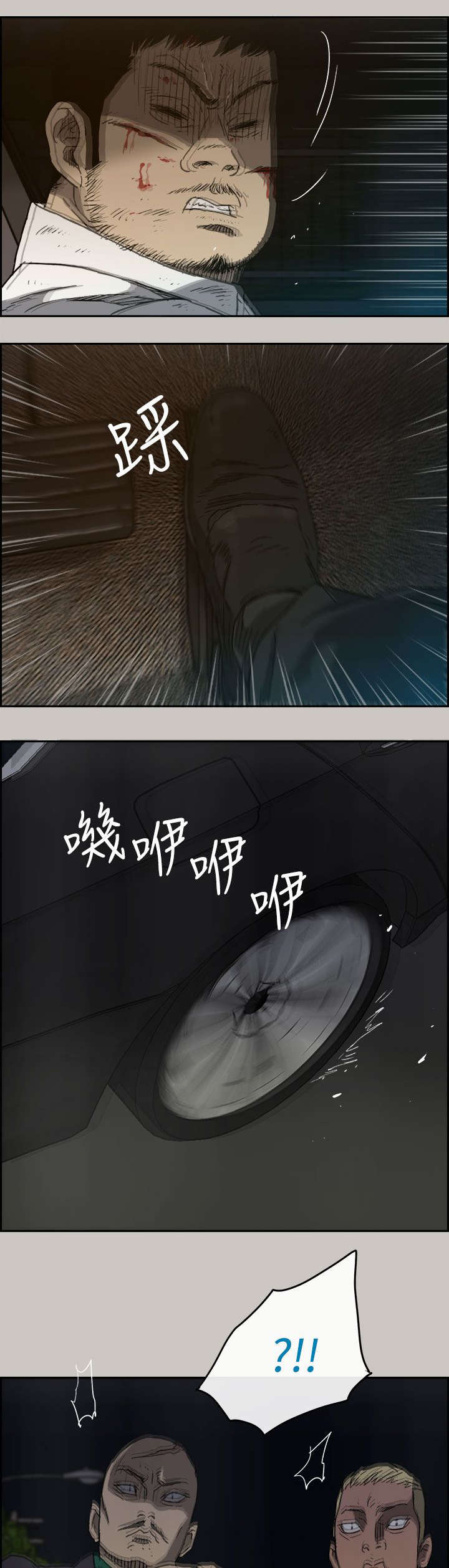第73章：角斗1